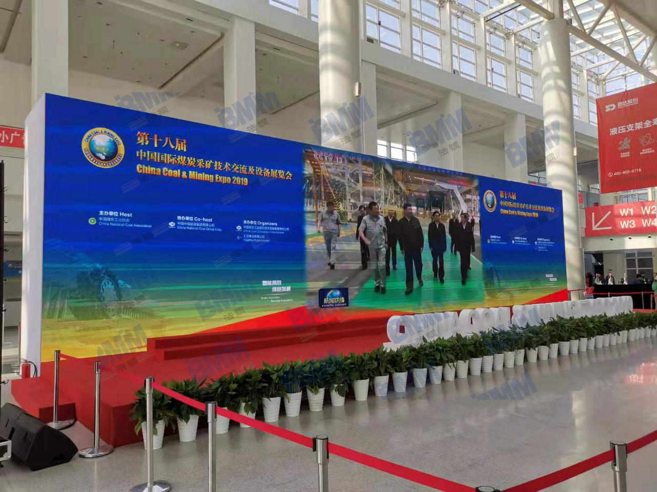 bmm participate in the 18th china international coal mining exhibition